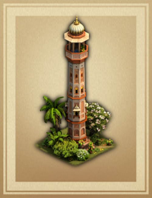 Minaret.png