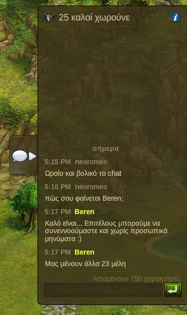 011_fellowship_chat_action.png